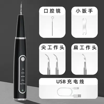 Ultrasonic Teeth Cleaner for Tartar Removal, Home Electric - 8