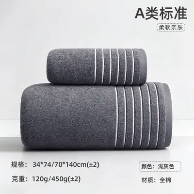 Pure cotton towel 32-strand thick quick-dry large bath towel - 10