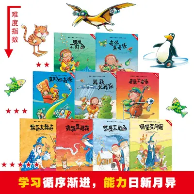 Beidou Deutsches Klassisches Konzentrations-Familien-Spielbuch - 3
