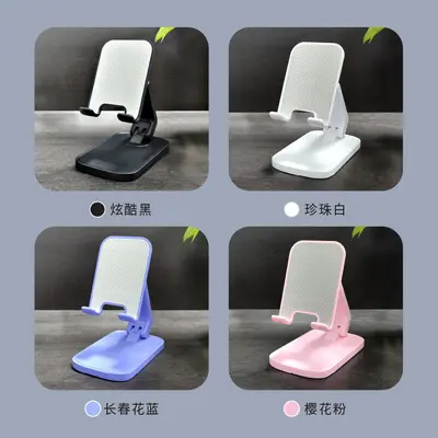 Desktop Phone Holder, 180° Rotating Foldable