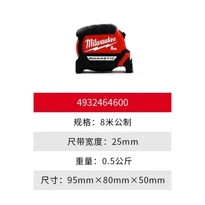 Milwaukee 5 Metre Mıknatıslı Çelik Şerit Metre, Yüksek Hassasiyetli - 8