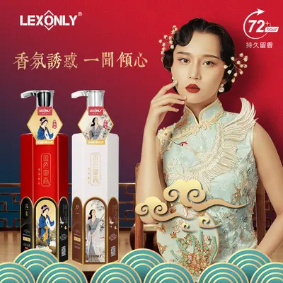 Amino Acid Moisturizing Anti-Dandruff Shampoo, Conditioner and Shower Gel Set - 4