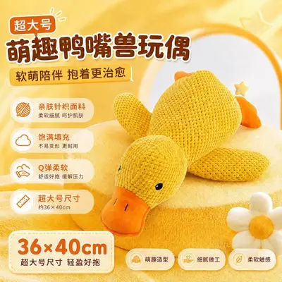 Little Yellow Duck Cat Toy Plush Catnip Crinkle Paper - 9