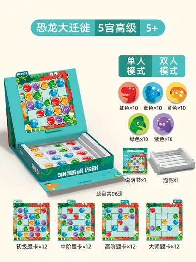 mideer弥鹿入门方块数独桌游磁性2合一棋盘玩具儿童益智竞技磁吸 - 9