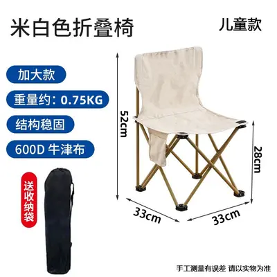 折叠小平椅室内外便携折叠小马扎钓鱼凳排队椅加厚钢管折叠小平凳 - 10