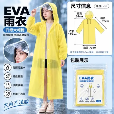 Wasserdichte Regenjacke, übergroße Hutkrempe, extra dick, verlängert - 11