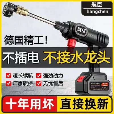 Wireless high-pressure car washer set rechargeable - 3