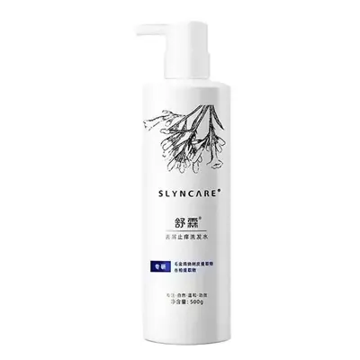 Shulin Anti-Dandruff Shampoo, Anti-Itch and Oil Control - 5