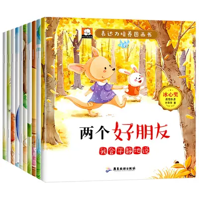 Çocuk İfade Gücü Geliştirme Kitapları Seti - Sosyal Hikayeler - 2