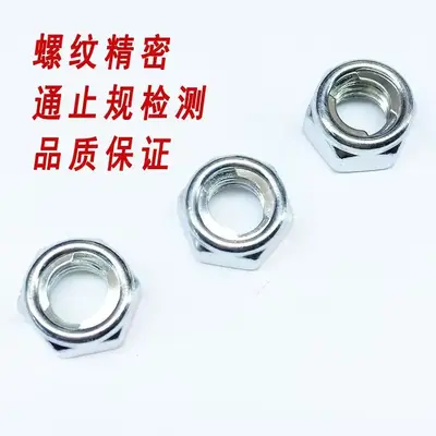 Type 1 All-Metal Hex Lock Nut, GB6184 Carbon Steel, Self-Locking