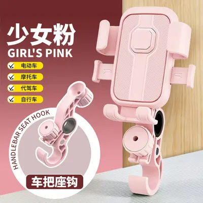 Phone Holder with Hook for Electric Bike and Scooter - 11