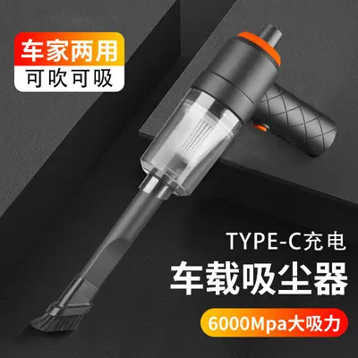 大功率车载吸尘器无线迷你手持除尘器家用充电长续航便捷式清洁器