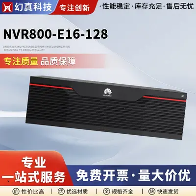 NVR800-E16-128 16 disk yuvalı ağ video kaydedici, 64Mbps