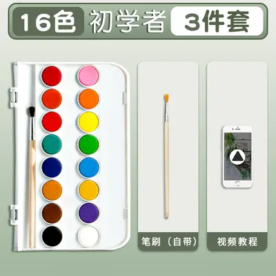Deli Solid Watercolor Paint Set, 36 and 48 Colors, Professional and Beginner - 7