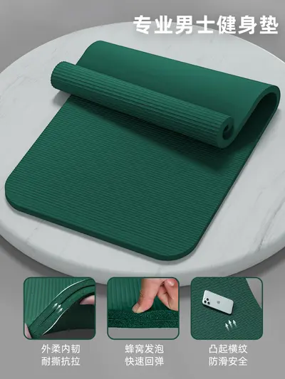 Verbreiterte und verdickte Yoga-Matte für Männer, verlängerte rutschfeste Bodenmatte, Teppich, Heimgebrauch, Sport- und Schalldämmungsmatte