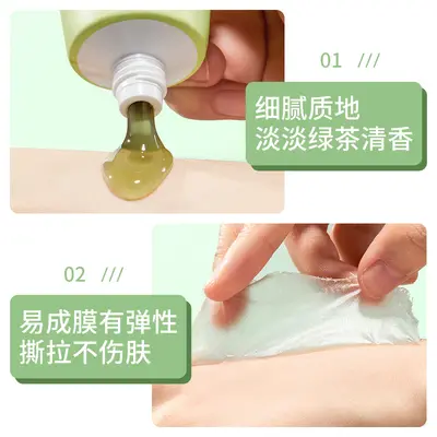 泊泉雅绿茶吸黑头鼻膜 清洁毛孔改善黑头撕拉式鼻膜贴T区面部护理