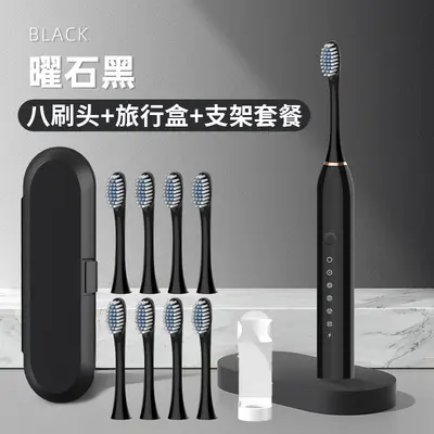 跨境便携式冲牙器洁牙仪自动成人儿童女超声波电动牙刷充电款旅行