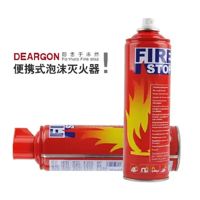 Car Fire Extinguisher Mini Portable Fire Extinguisher In-Vehicle Protection Fire Suppression Private Car Home Fire Safety Equipment