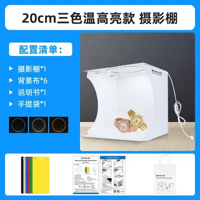 20/30/40/50/60/80cm Multi-Size Photography Studio Softbox Photo Light Box Cross-Border Wholesale - 10