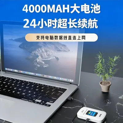 Portable WiFi 6 Router