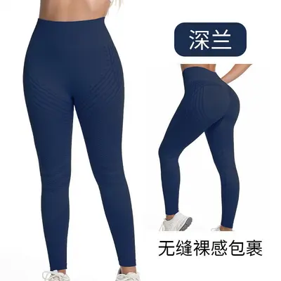 Women's Seamless Yoga Leggings, Lifting Lines, High Waist - 10