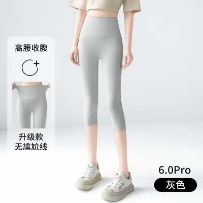 Seamless 7/8 Length Thin Yoga Safety Leggings, Anti-Sheer - 7