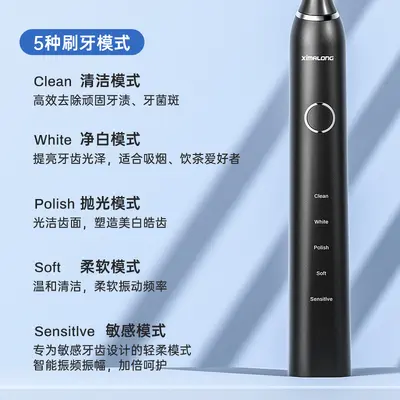 Smart Sonic Electric Toothbrush with Soft Brush Head, Rechargeable - 3