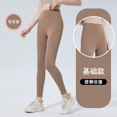 Women's Seamless Long High-Waist Butt-Lifting Yoga Leggings, Quick-Dry Fitness Pants - 10