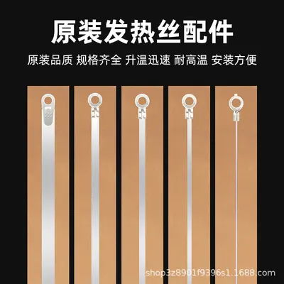 Hand Press Sealer Replacement Parts Set with Heating Wire and High-Temperature Tape - 4