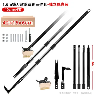 Long Handle Steel Wire Weed Brush Set for Garden and Floor Cleaning - 8