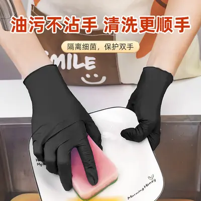 Disposable Nitrile Gloves, Food-Grade, Thickened, Black - 3