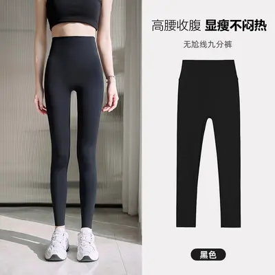 Women's High-Waist Seamless Tummy Control Yoga Leggings, Thin Spring Autumn Style - 7