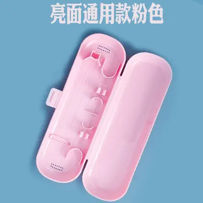 Portable Dustproof Travel Case for Electric Toothbrushes, Fits Philips and Oral-B - 8