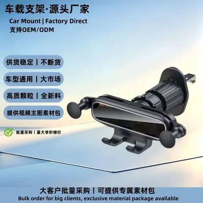 Car Phone Holder for Air Vent with Gravity Clip