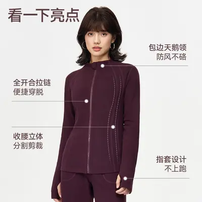 Women's Two-Piece Yoga Set in Camel Fleece with Zip Stand-Up Collar - 5
