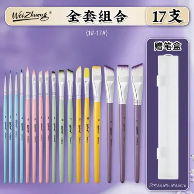 17-Piece Brush Set for Children, Face Painting and Body Drawing - 9