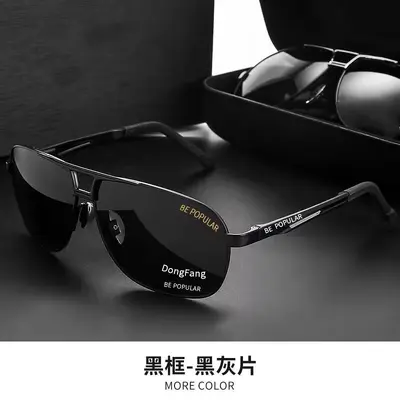 Photochromic Polarized Men's Sunglasses for Driving and Fishing - 5