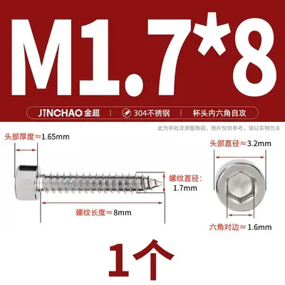 304 Stainless Steel Hex Socket Self-Tapping Screw, Grade 8.8, Black Nickel-Plated - 10
