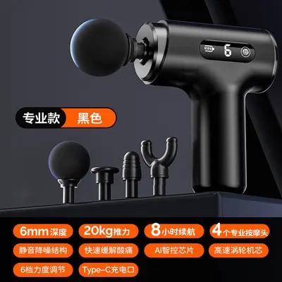Mini Portable Massage Gun, Deep Tissue Muscle Massager, Quiet Electric - 12