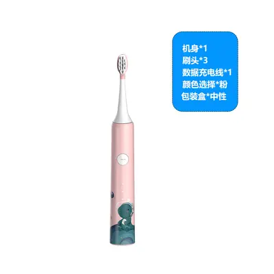 儿童电动牙刷电动牙刷批发厂家成人款磁悬浮電動无线工厂超声波 - 10