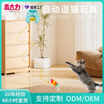 Electric Lifting Cat Teaser Wand with Bell and Feather - 2