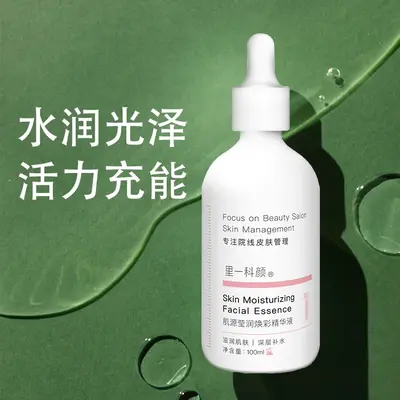 Hyaluronic Acid Hydrating Facial Serum with B5, Water-Oil Balance - 1