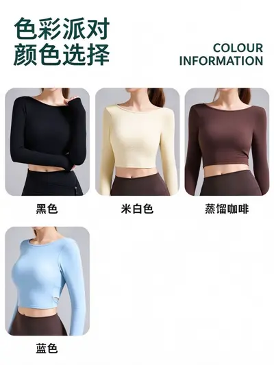 Women's Long Sleeve Yoga Top with Built-in Bra Pads, Long Pilates and Fitness Training Wea - 4
