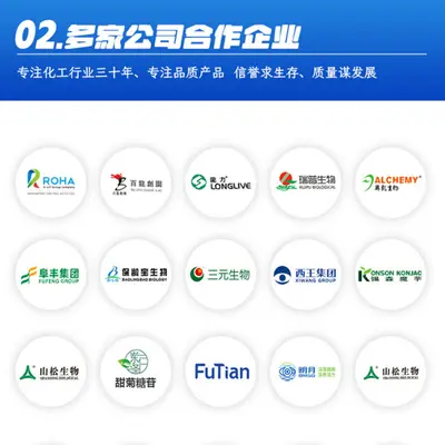 浓缩乳清蛋白粉蛋白WPC35 食品级速溶乳清蛋白