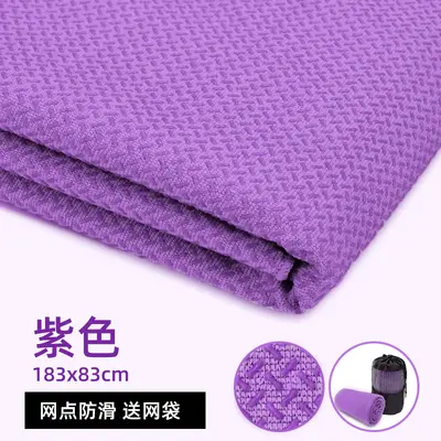 Thin Terry Yoga Blanket, Non-Slip and Machine-Washable - 10