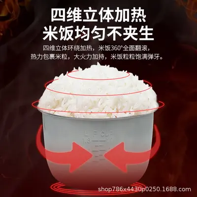 先科电饭煲家用5L大容量不粘内胆多功能预约电饭锅4到5人底盘加热