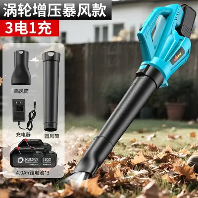 大功率鼓风机强力吹风机锂电式暴力涡轮吹雪机工业级电动吹雪神器 - 8