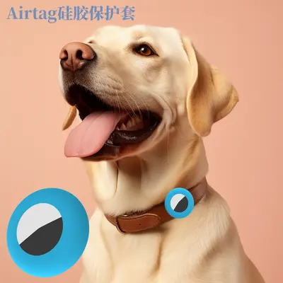 Airtag定位追踪器硅胶保护套收纳套宠物防丢器保护壳软壳 - 2