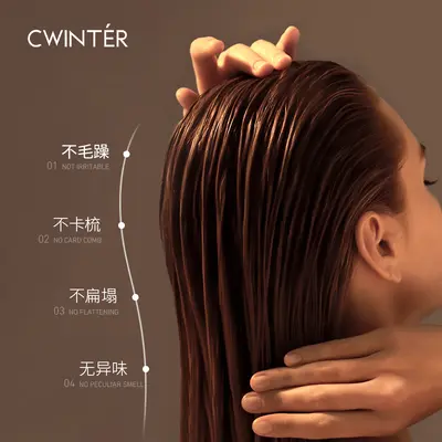 Zhiduo Pflanzliches Duft-Shampoo, pflegend und feuchtigkeitsspendend - 3