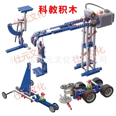 9686 Building Blocks Educational Set, Mechanical Power, 396 Pieces - 3